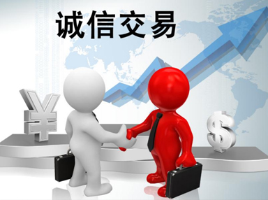 服務(wù)售后